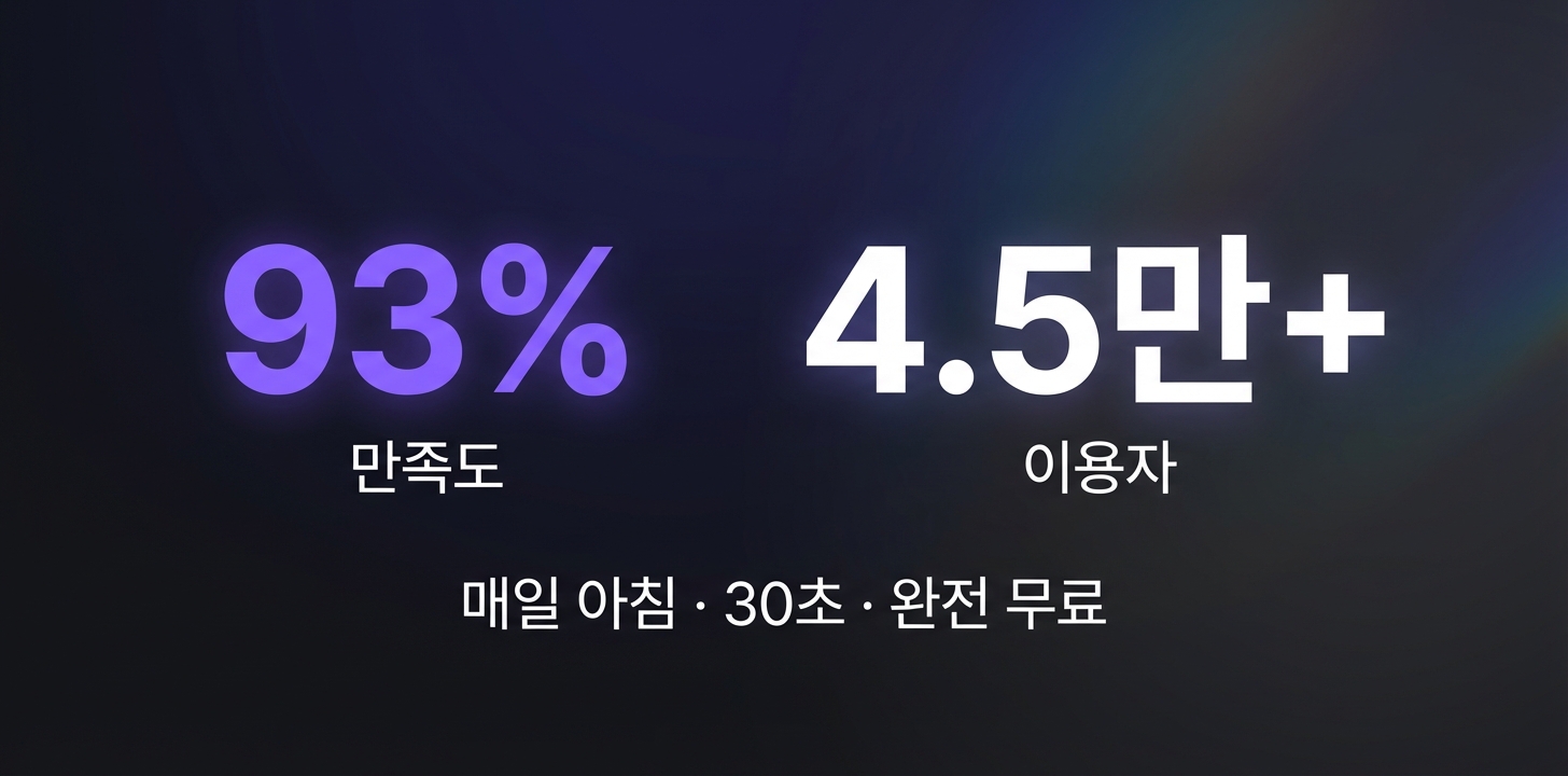 오늘의 타로 상세 이미지 5