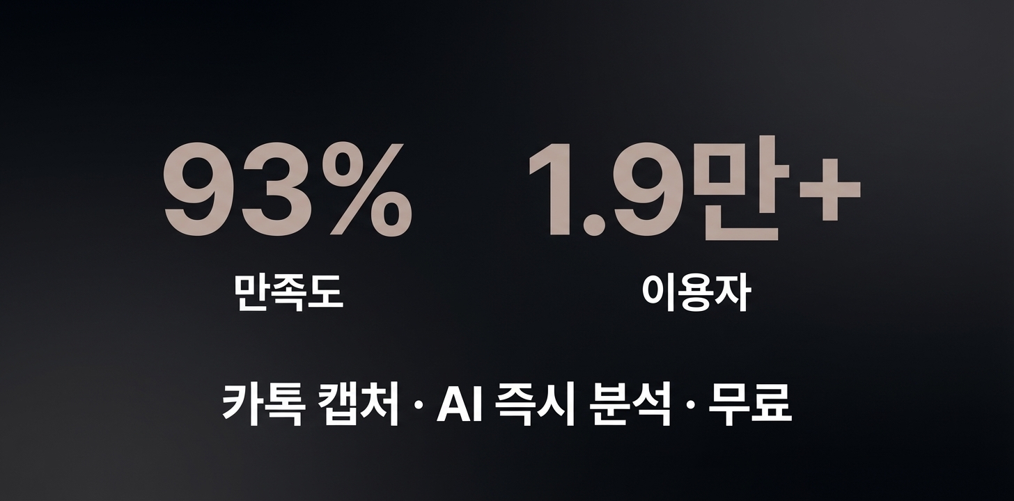 부모님 독성 패턴 진단 상세 이미지 5