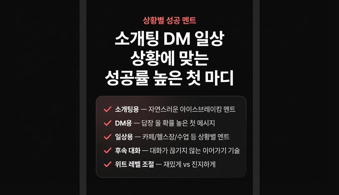 작업 멘트 생성기 상세 이미지 4