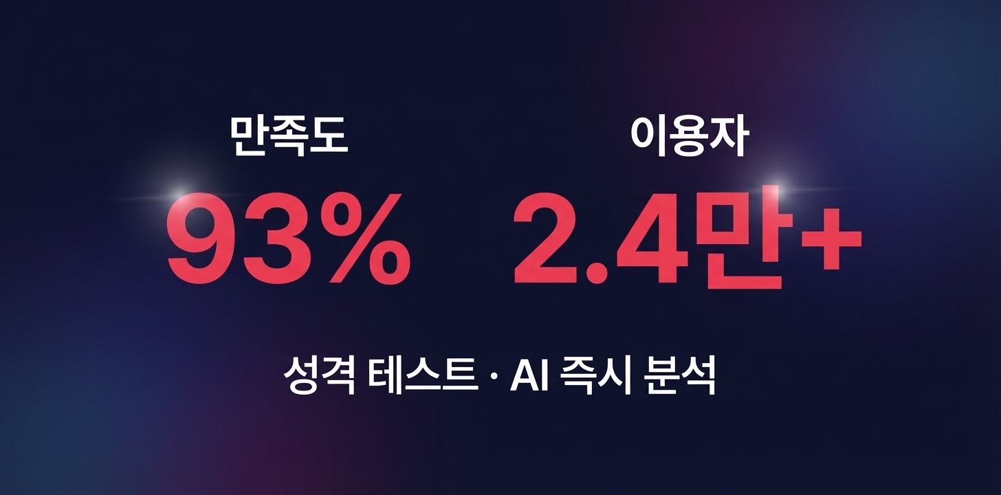 은밀한 궁합 상세 이미지 5